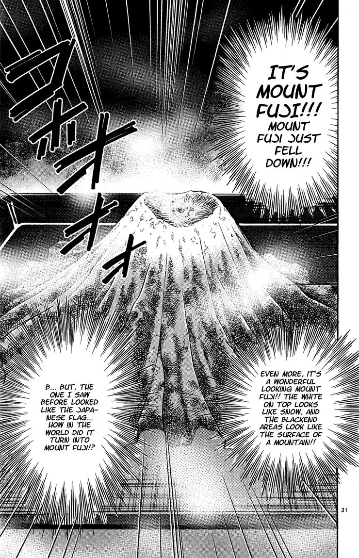 Yakitate Japan Chapter 2 31